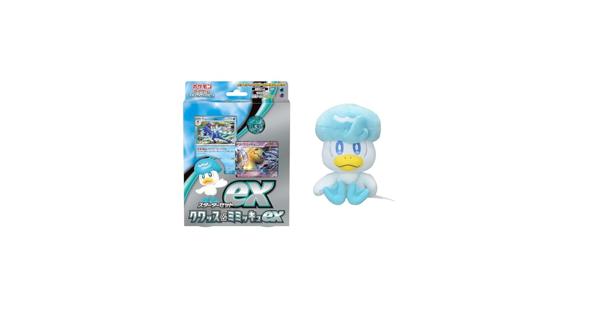 Amazon.co.jp: ポケモンカードゲーム スカーレット&バイオレット